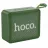 Колонка Hoco BS51 Gold brick sports BT Army Green