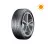 Anvelopa GreenLander ICEHAWKE II  XL, Iarna, 275/40R22 107H
