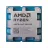 Процессор AMD CPU  RYZEN 7 9800X3D (4.7-5.2GHZ, 8C/16T, L2 8MB, L3 98MB, 5NM, 120W), SOCKET AM5, TRAY