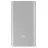 Внешний аккумулятор Xiaomi Power Bank 2, Xiaomi 5000 mAh, Silver