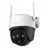 IP-камера IMOU Imou Outdoor Camera Cruiser 2C, 5Mp, White