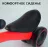 Беговел Beise Беговел Beise Grow Future Red (69779)