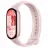 Смарт часы Xiaomi Xiaomi Smart Band 10, Mystic Rose