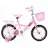 Bicicleta pentru copii TyBike Детский велосипед TyBike BK-011 14 Pink