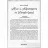 eBook POCKETBOOK PocketBook 1030 InkPad One, 10.3" E-InkCarta, Matte Black