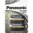 Батарейка PANASONIC LR14REE/2BR blister
