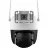 IP-камера IMOU Camera de supraveghere IMOU Cruiser Z, Alb