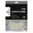 Patchcord GEMBIRD PP12-15M, UTP, 15m