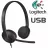 Наушники с микрофоном LOGITECH H340, USB