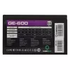 Sursa de alimentare PC 600W GAMEMAX GE-600 