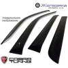 Paravanturi auto  COBRA TUNING Mercedes Benz S-klasse W(221) 2005-2013 
