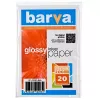 Hirtie foto  Barva A4 200g 20p Glossy Inkjet 