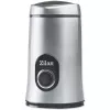 Risnita de cafea 150 W,  50 g,  Cutit rotativ,  1 viteza,  Inox Zilan ZLN8013 