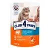 Hrana umeda  100 g 24 buc Club 4 Paws PREMIUM pentru pisici cu miel in sos 