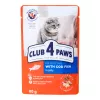 Hrana umeda  80 g 24 buc Club 4 Paws PREMIUM pentru pisici cu cod in jeleu  