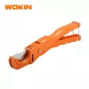 Ножницы для ПВХ  WOKIN 3-35 MM 210MM 