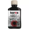 Cartus cerneala  Barva INK  FOR EPSON T6931 BLACK 180GR COMPATIBLE 