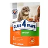 Сухой корм 0.9 kg Club 4 Paws PREMIUM pentru pisici adulte "Gaina" 