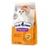 Сухой корм 2 kg Club 4 Paws Premium "Mentinerea sanatatii tractului urinar" pentru pisici adulte  