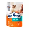 Hrana uscata  0.3 kg Club 4 Paws Premium pentru pisici adulte "Sterilizate"  