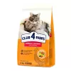Hrana uscata  2 kg Club 4 Paws Premium pentru pisici adulte cu gust de pui "Cu efect de eleminare a ghemotoacelor de blana din tractul digestiv" 