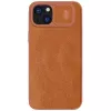 Чехол  Nillkin iPhone 15 Plus, Qin Pro Brown 