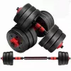 Гантель 2x10 kg ASport 8001520 