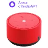 Умная колонка  Yandex LITE, Chile, YNDX-00025R 