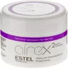 Стайлер  Estel Airex Argila pentru modelarea parului 65 ml 