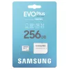 Card de memorie  Samsung EVO Plus 2024 "MB-MC256SA" 256GB MicroSD  UHS-I (U3) +SD adapter, Capacitate stocare: 256 GB, Tip Card de memorie: MicroSD, Clasa de viteză SD: Class 10 Viteza maximă de citire: 160 MB/s