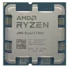 Procesor Socket AM5 AMD Ryzen™ 5 7500F  3.7-5.0GHz (6C/12T), 6MB L2 + 32MB L3 Cache, AMD Radeon™ Graphics, 5nm 65W, Zen4, Unlocked, tray