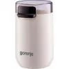 Risnita de cafea 150 W, 45 g, Alb GORENJE SMK150SW 