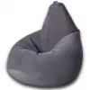 Bean Bag  AG Para XL, Gri inchis 
