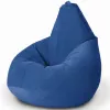 Bean Bag  AG Para XXL, Albastru 