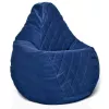 Bean Bag  AG Maserrati "Romb" XL, Albastru 