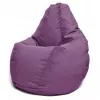 Bean Bag  AG Maserrati XL, Liliac 
