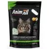 Asternut igienic  AnimAll SILICA GEL GREEN EMERALD 10.5L