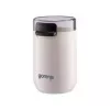 Risnita de cafea  GORENJE SMK150SW 