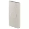 Baterie externa universala  Samsung Wireless Power Bank Samsung 10000 mAh, 25W Fast Charge, Beige 