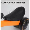 Bicicleta fara pedale  Beise Беговел Beise Grow Future Orange (69779) 