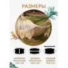 Hamac  4Life Гамак 4Life Macrame Duo 
