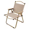 Scaun pliabil de gradina  4Life Кресло складное для кемпинга 4Life Style Beige 