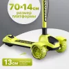 Самокат  4Play Самокат 4Play AT64 Yellow 
