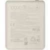Power Bank  Xiaomi Power Bank, Xiaomi 10000 mah, 33W (Integrated Cable) Tan GL 