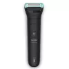 Триммер  PHILIPS Trimmer Philips BG5480/15 