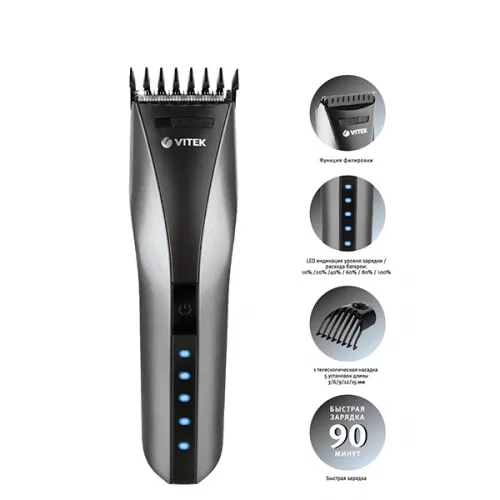 Masina de tuns vitek vt-2575