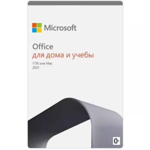 Aplicatii de oficiu MICROSOFT Office Home and Student 2021 Russian CEE Only Medialess