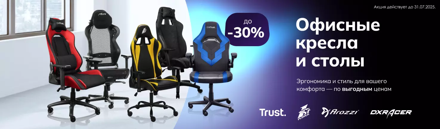 Fotolii & Mese Gaming la Super Preț