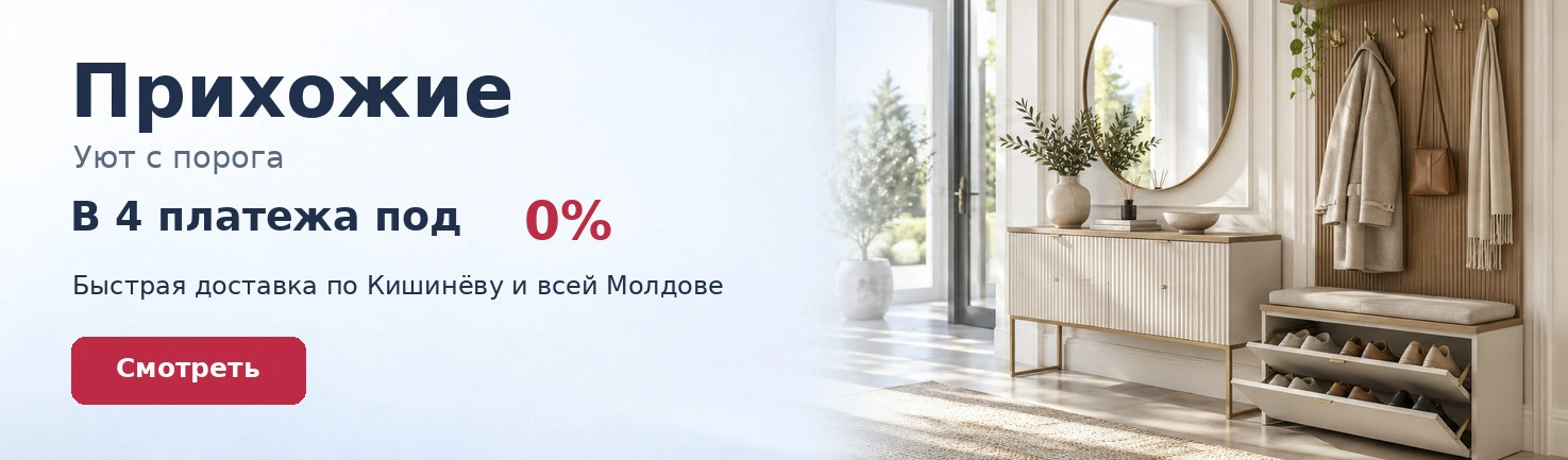 Antreuri în 4 rate cu 0%