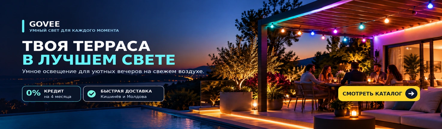 Iluminat smart Govee pentru terasă | Fantastic.md
